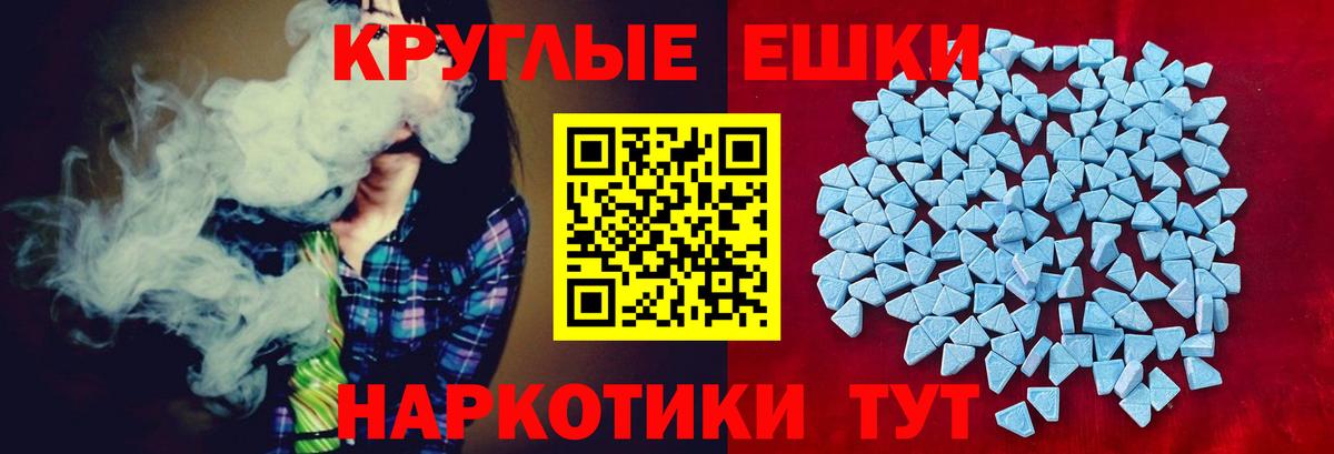 Нижнеудинск  Ecstasy VHQ  ЭКСТАЗИ 300 mg  Вход с VPN 