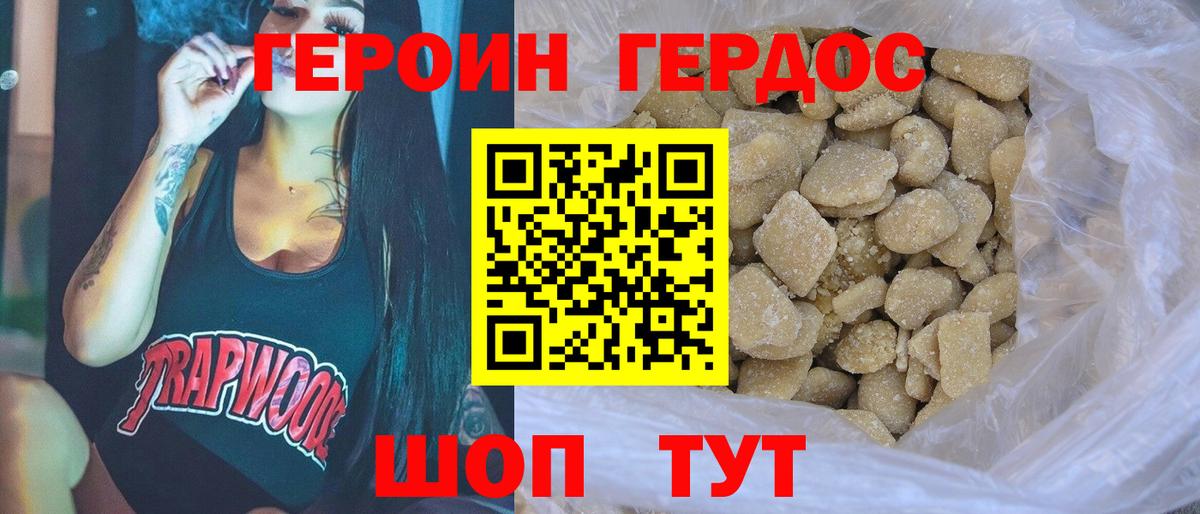 Каннабис Нижнеудинск