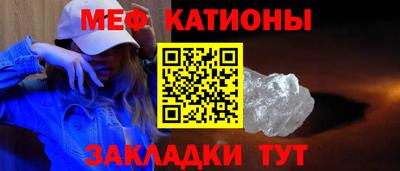 прущий лед Тула