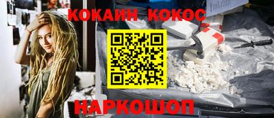 прущий лед Тула