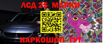 прущий лед Тула