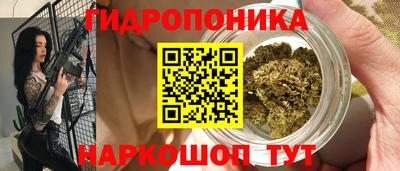 каннабис Тулун