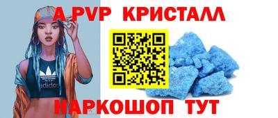 прущий лед Тула