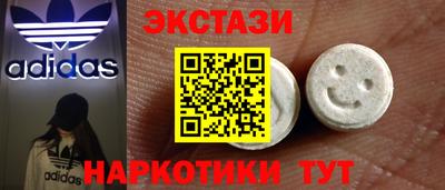 прущий лед Тула