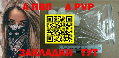 прущий лед Тула