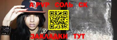 прущий лед Тула