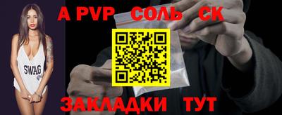 mdpv Туймазы
