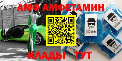 прущий лед Тула