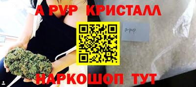 каннабис Тулун