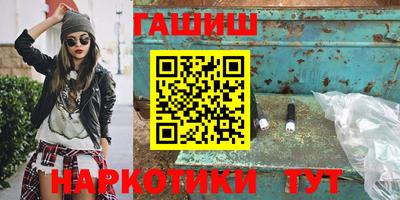 каннабис Тулун