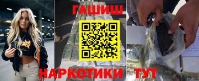 каннабис Тулун