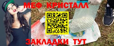 каннабис Тулун