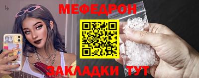 прущий лед Тула