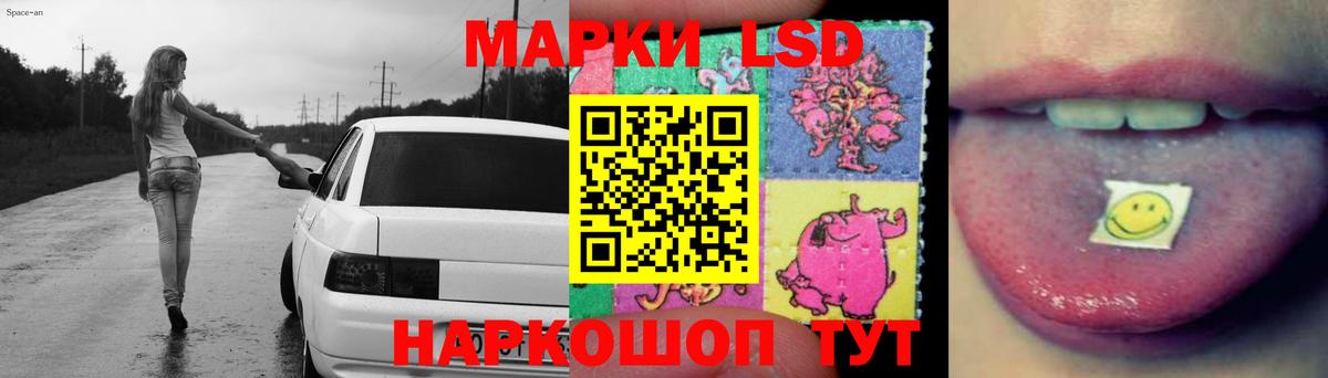 LSD-25 экстази ecstasy Нижнеудинск