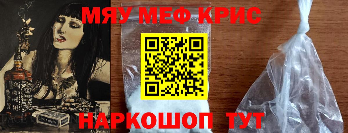 Гашиш  Гашиш  A-PVP СК кристаллы  Экстази  Вход с VPN  Нижнеудинск  Марихуана  Cocaine  МЕФ  