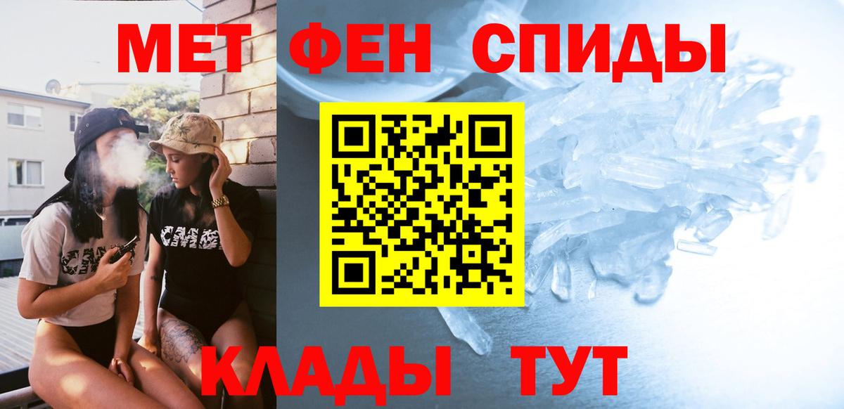 МЕТАМФЕТАМИН витя  МЕТАМФЕТАМИН витя  Вход с VPN  Нижнеудинск 