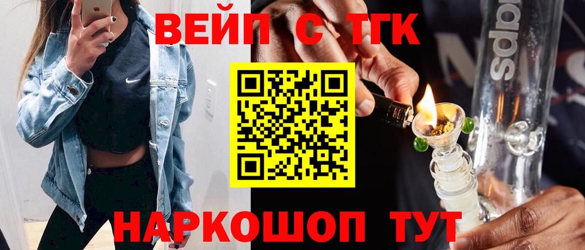 ТГК Wax Нижнеудинск
