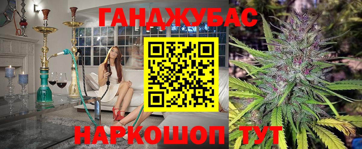 Каннабис гибрид Нижнеудинск